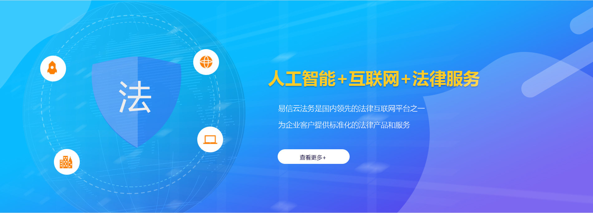 涟源律师在线咨询