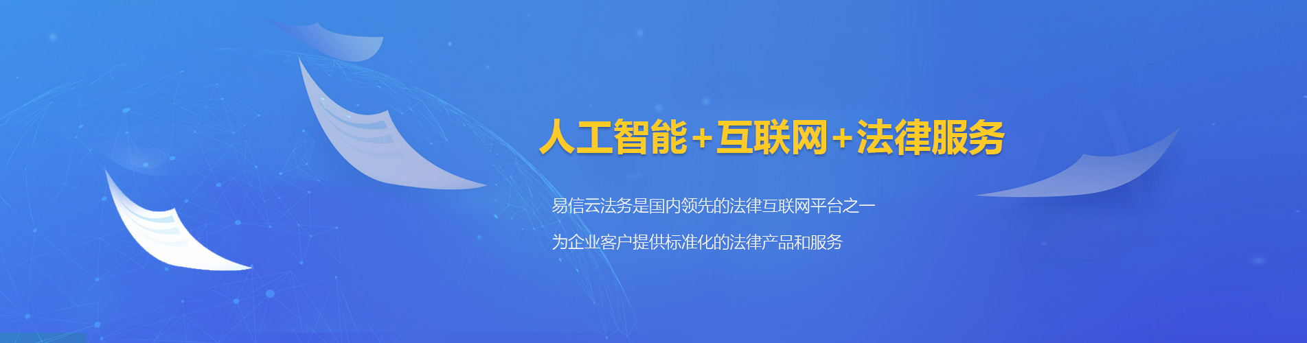涟源律师在线咨询